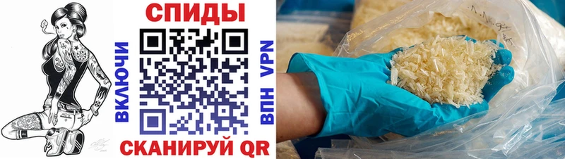 Amphetamine 97% Шенкурск