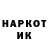 ГЕРОИН Heroin SV333