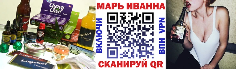 Еда ТГК конопля  где продают   Шенкурск 