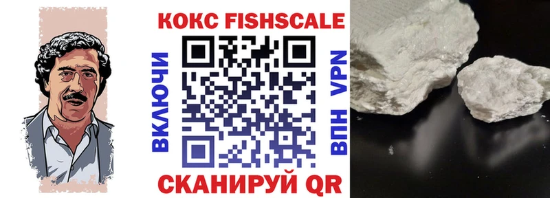 ОМГ ОМГ сайт Шенкурск Кокаин FishScale