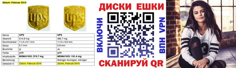 Ecstasy 250 мг  Шенкурск 