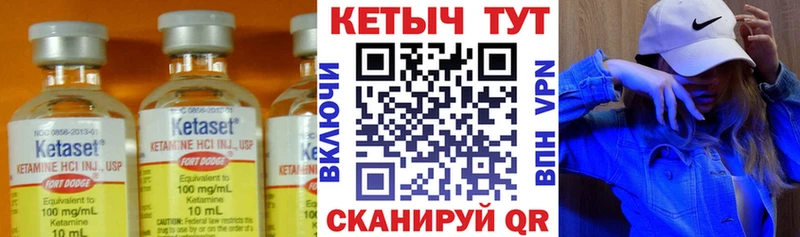 КЕТАМИН ketamine  дарнет шоп  Шенкурск 