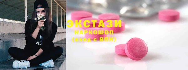 кокаин премиум Баксан