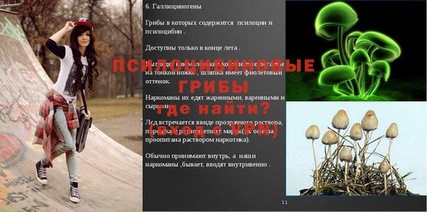 амфетамин Протвино