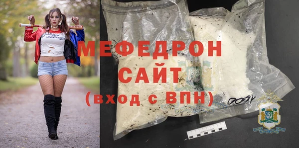 прущая мука Балабаново