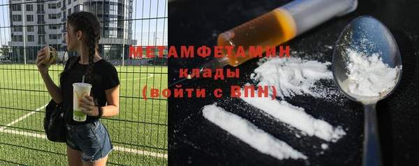 кокаин премиум Баксан