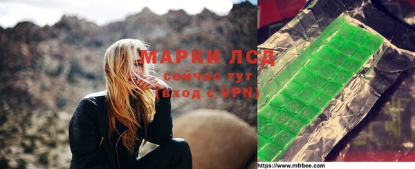 амфетамин Протвино