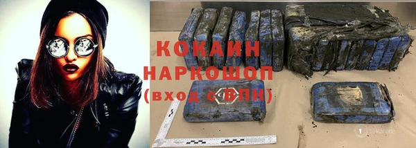кокаин премиум Баксан