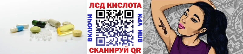 где найти наркотики  МЕГА ТОР  LSD-25 экстази кислота  Шенкурск 