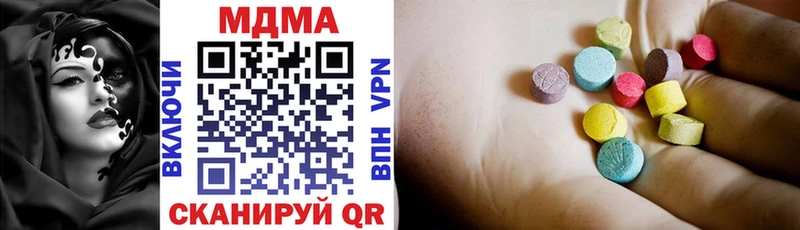 KRAKEN ссылки  Шенкурск  мориарти официальный сайт  MDMA молли 
