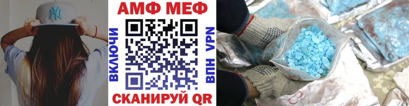 МЕТАМФЕТАМИН Methamphetamine  Шенкурск 