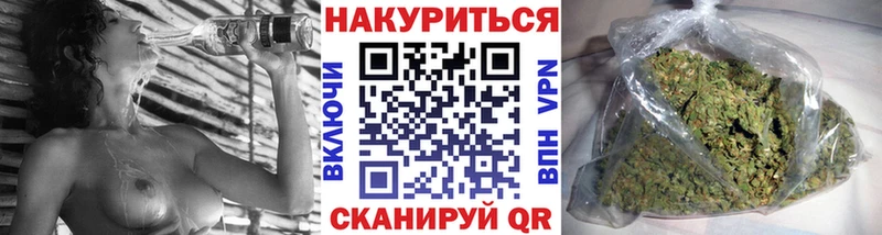 Бошки марихуана план  Шенкурск 